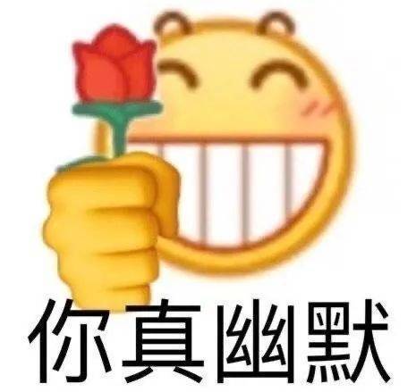 表情包 | 你的嘴好臭啊 拿图点赞,吱声_高清图集_新浪网