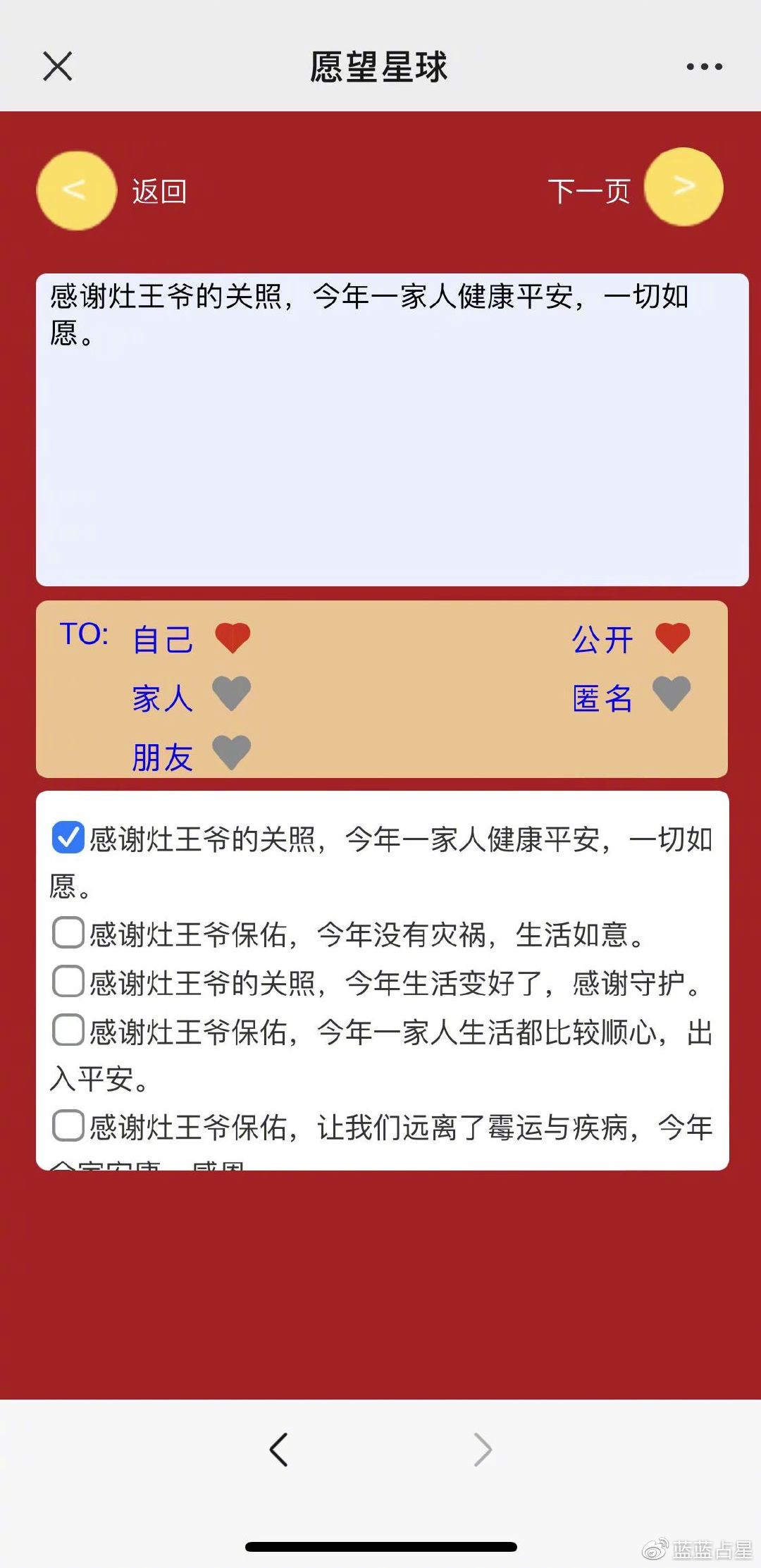 别错过了休闲区蓝鸢梦想 - Www.slyday.coM