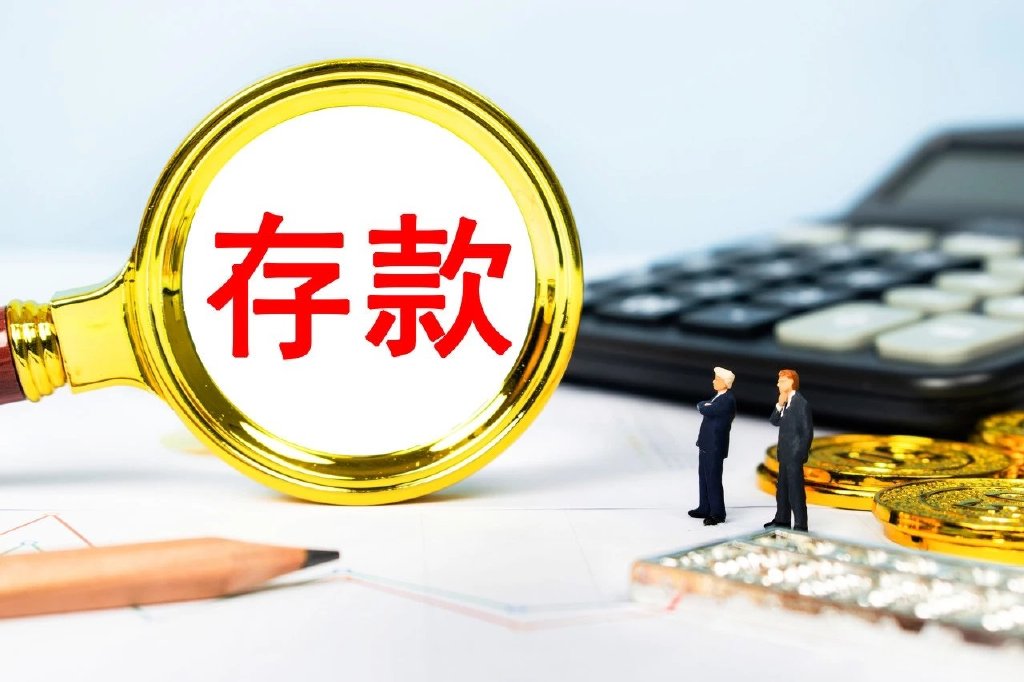 对50万元以上存款征收高额利息税以刺激消费的建议靠谱吗？