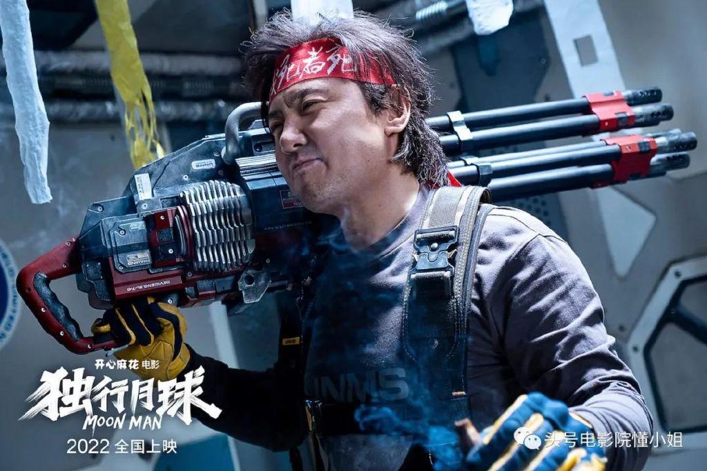 《独行月球》票房破6亿，沈腾扛核弹太空漫步，拍打戏比吴京还猛休闲区蓝鸢梦想 - Www.slyday.coM