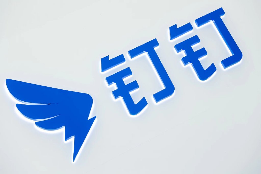 2020年9月,叶军收到阿里巴巴集团通知,要他接手钉钉