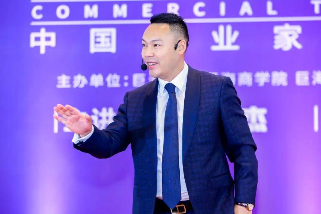 巨海《商业真经》是巨海公司董事长-成杰老师从事教育培训行业19年来