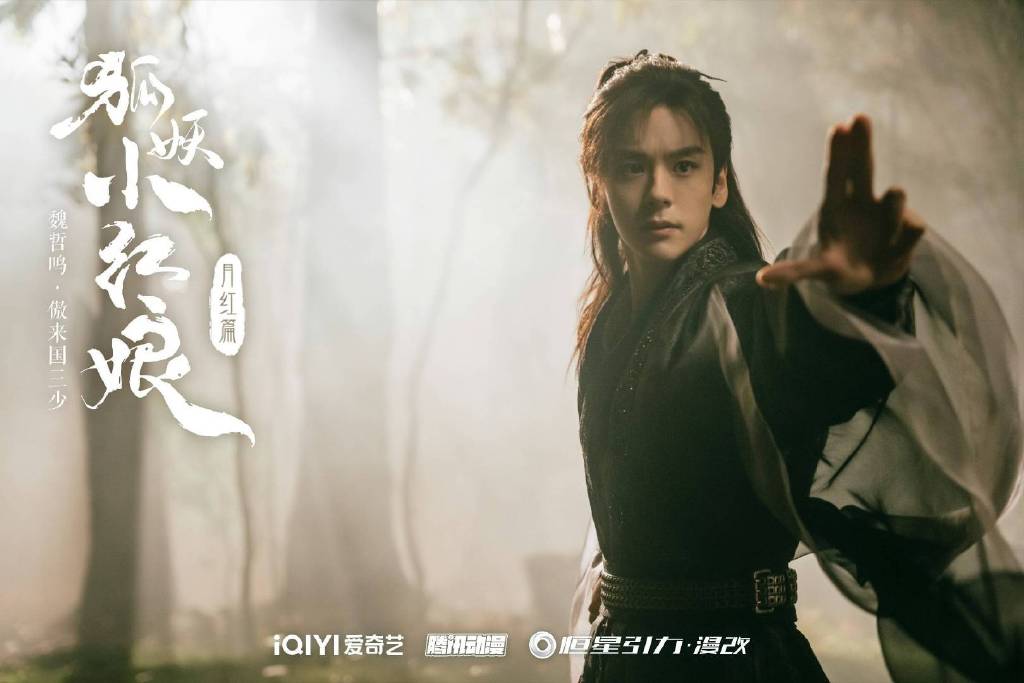 杨幂龚俊《狐妖小红娘月红篇》阵容官宣 实力阵容演绎东方美学故事休闲区蓝鸢梦想 - Www.slyday.coM 杨幂龚俊《狐妖小红娘月红篇》阵容官宣 实力阵容演绎东方美学故事休闲区蓝鸢梦想 - Www.slyday.coM