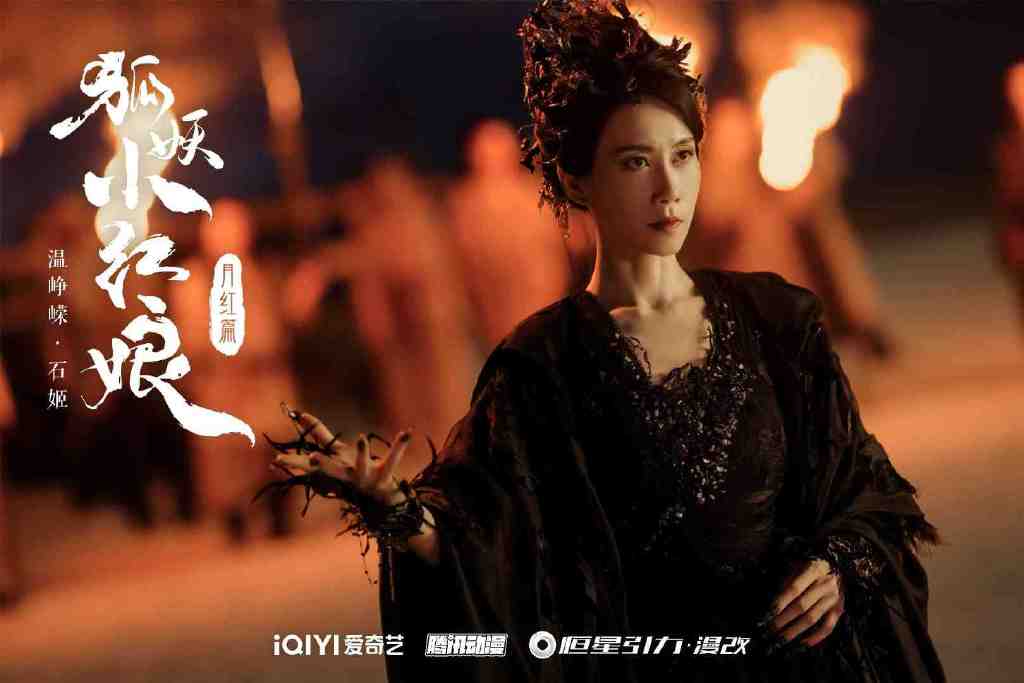 杨幂龚俊《狐妖小红娘月红篇》阵容官宣 实力阵容演绎东方美学故事休闲区蓝鸢梦想 - Www.slyday.coM 杨幂龚俊《狐妖小红娘月红篇》阵容官宣 实力阵容演绎东方美学故事休闲区蓝鸢梦想 - Www.slyday.coM