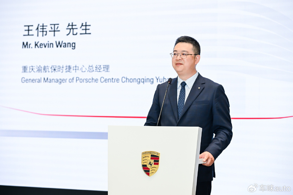 王伟平先生赠送礼物保时捷中国渠道管理与拓展副总裁袁穆行(michael