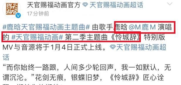 鹿晗为什么拒绝演天官赐福 鹿晗不接演天官赐福的原因是什么