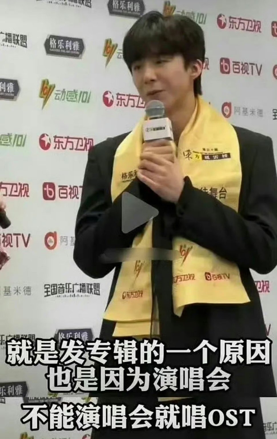除了张杰,刘宇宁之前似也下场内涵过周深,歌手圈都这么直接吗?|刘宇宁|张杰|下场