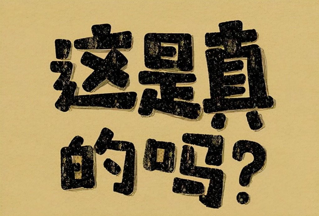 印度人口已超过中国消息来源并不可信然而事实或真在今年发生