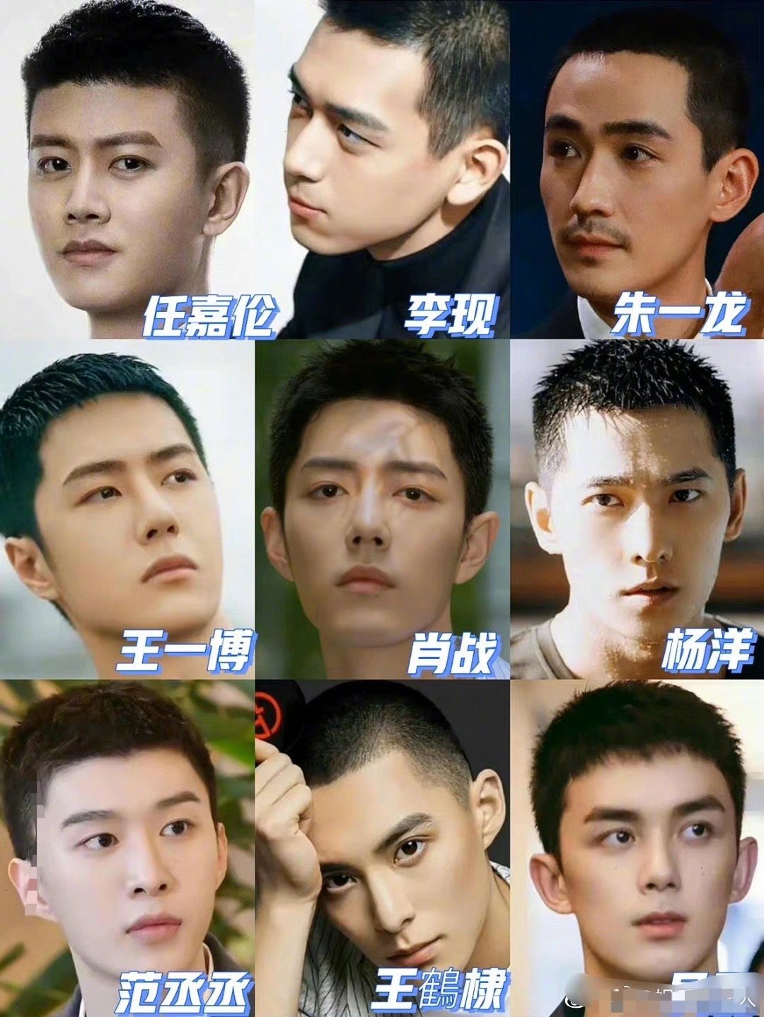 内娱男明星寸头造型,有脸就是好!什么发型都可以驾驭!