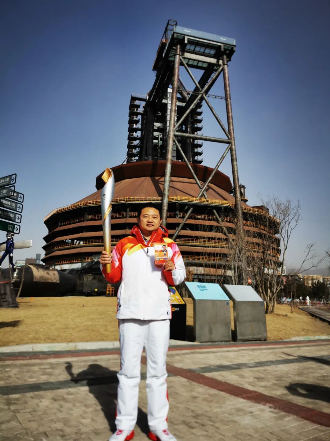 10名国网冬残奥火炬手感言：汇聚力量 奉献光明休闲区蓝鸢梦想 - Www.slyday.coM