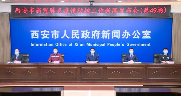 向全市人民致歉！西安市卫健委：深感愧疚休闲区蓝鸢梦想 - Www.slyday.coM