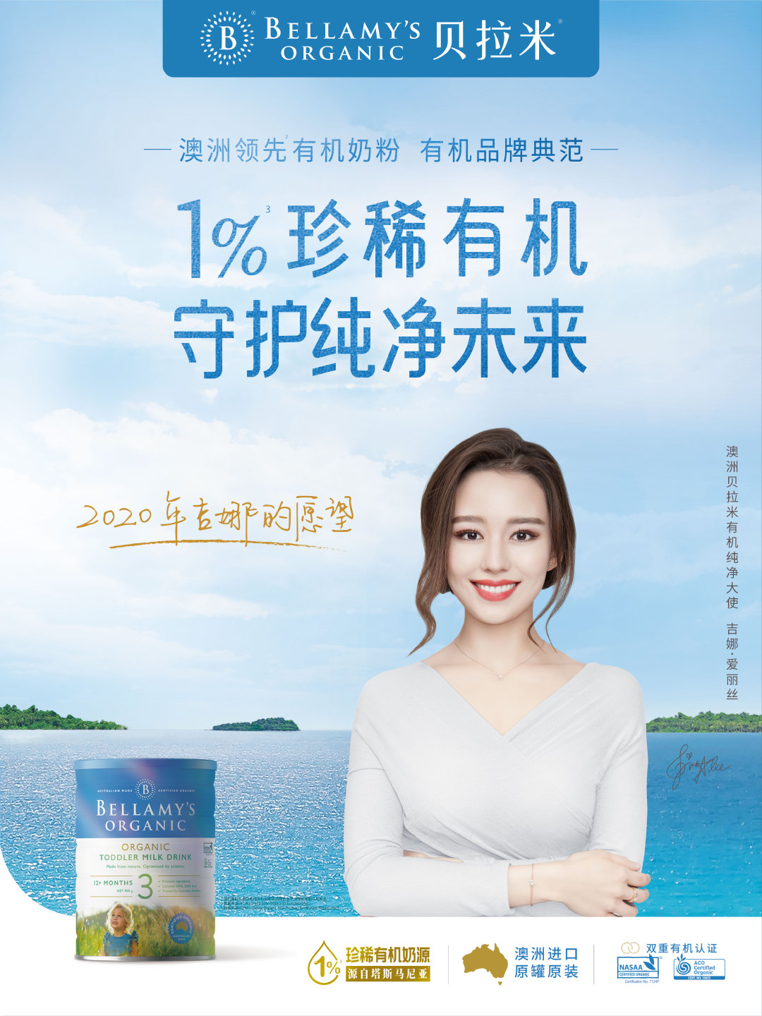 去年郎朗跟吉娜在综艺节目里疯狂洒狗粮