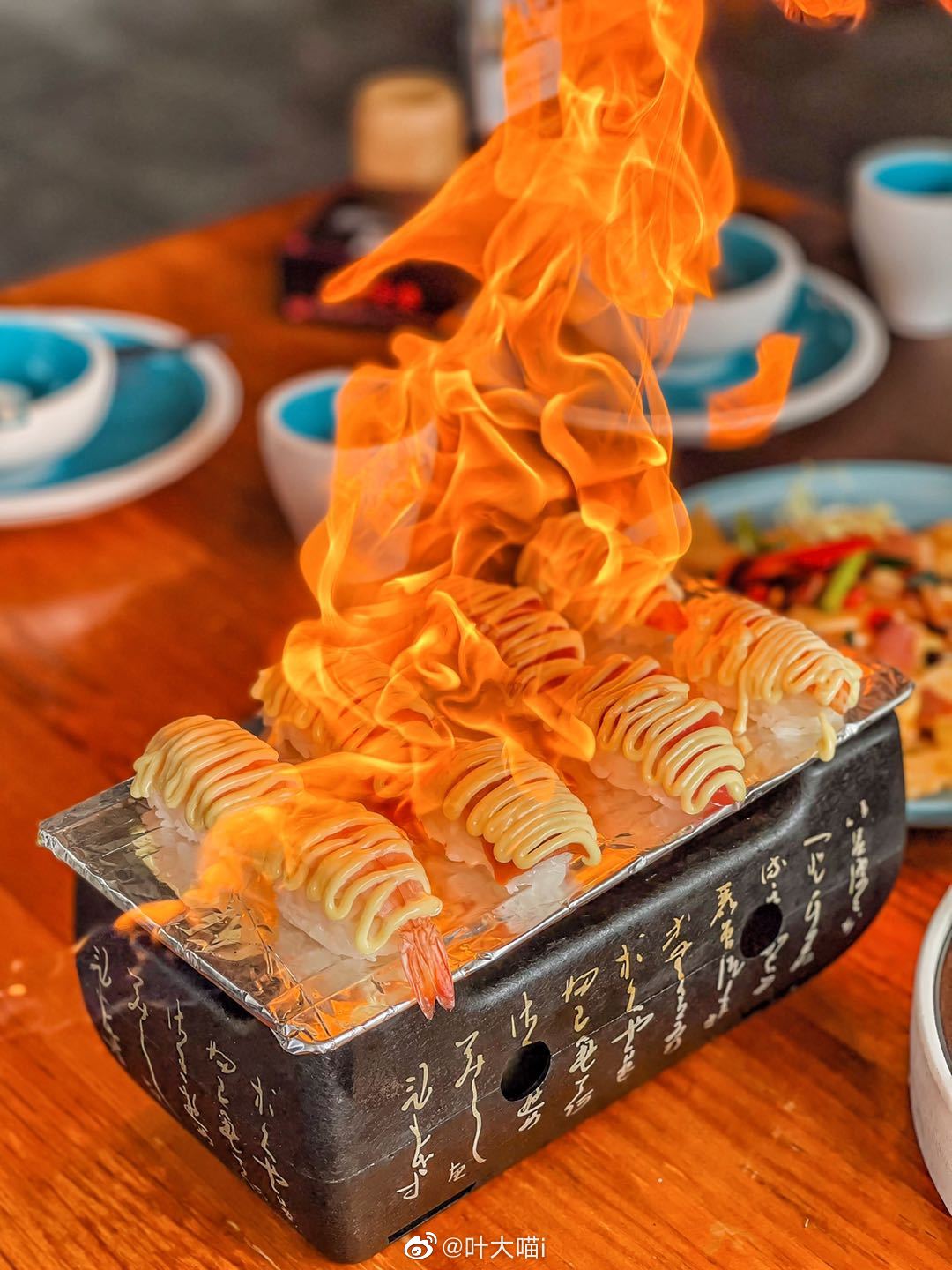 火焰拼盘寿司