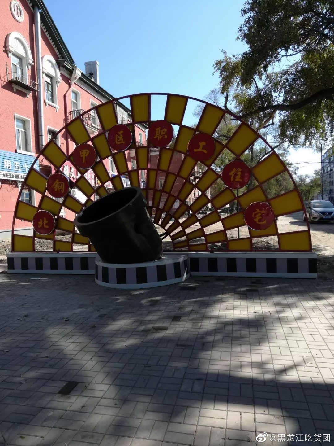 富拉尔基附近旅游景点毛主席