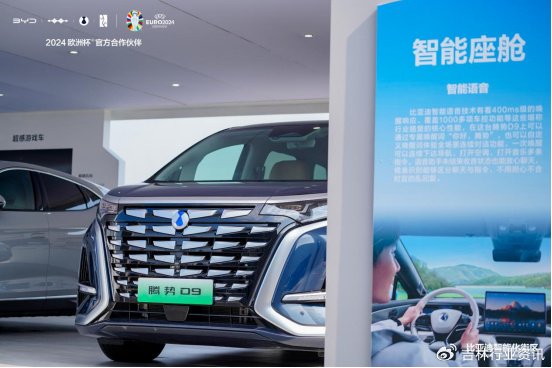 察势者明 长春汽博会聚焦行业前沿谋破局-新浪汽车