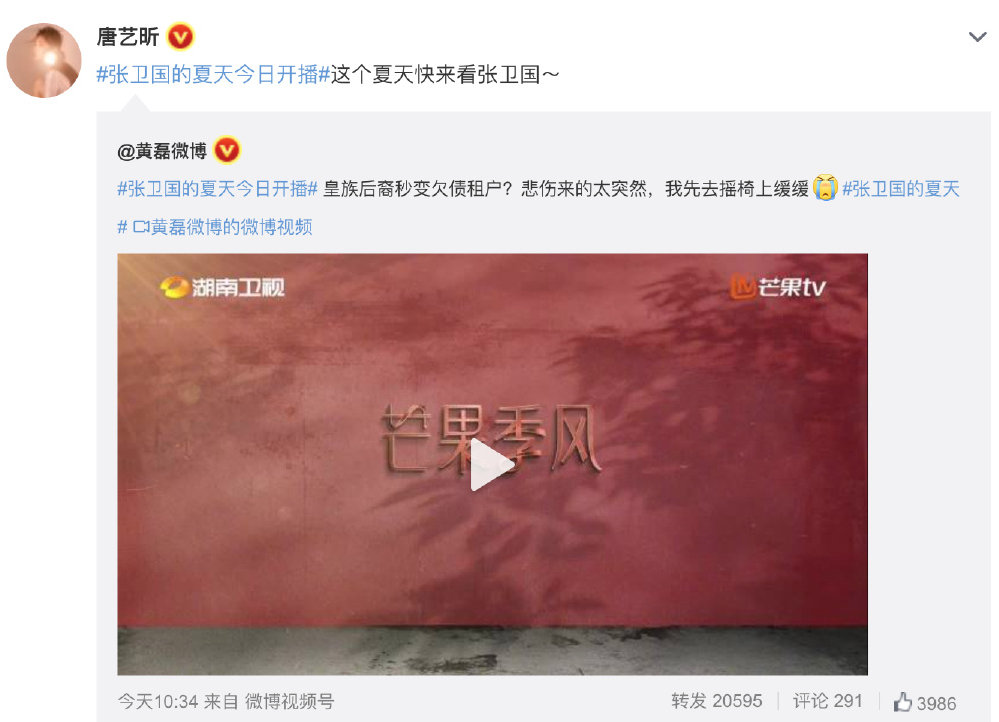 张艺兴、彭昱畅为黄磊新剧打call,黄渤、孙红雷、王迅保持沉默休闲区蓝鸢梦想 - Www.slyday.coM 张艺兴、彭昱畅为黄磊新剧打call,黄渤、孙红雷、王迅保持沉默休闲区蓝鸢梦想 - Www.slyday.coM