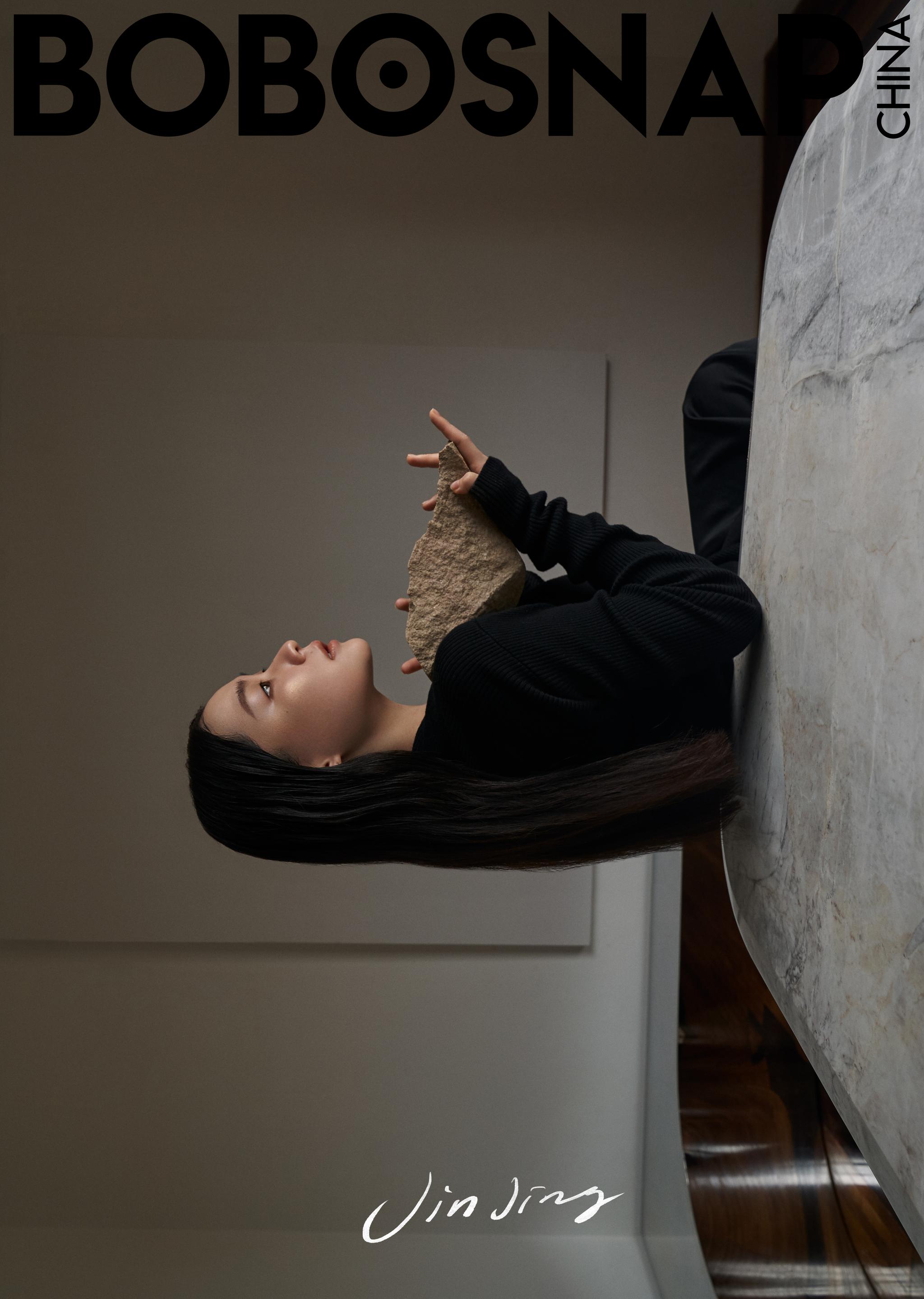 封面大片金靖金九粒日光浮华