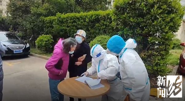 此刻上海，核酸检测仍在进行！市民花式致敬“大白”，现场有笑有泪……休闲区蓝鸢梦想 - Www.slyday.coM