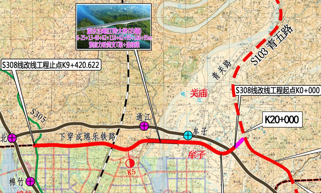 乐山省道308线将于12月6日通车|乐山市|乐山|省道_新浪新闻