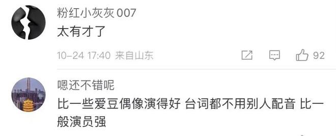 16位上海退休阿姨包剧组翻拍《甄嬛传》,每人花费不到4000元休闲区蓝鸢梦想 - Www.slyday.coM 16位上海退休阿姨包剧组翻拍《甄嬛传》,每人花费不到4000元休闲区蓝鸢梦想 - Www.slyday.coM
