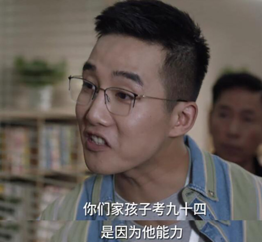 戏红人不红章涛靠小舍得打破魔咒为何他靠反派才能圈粉