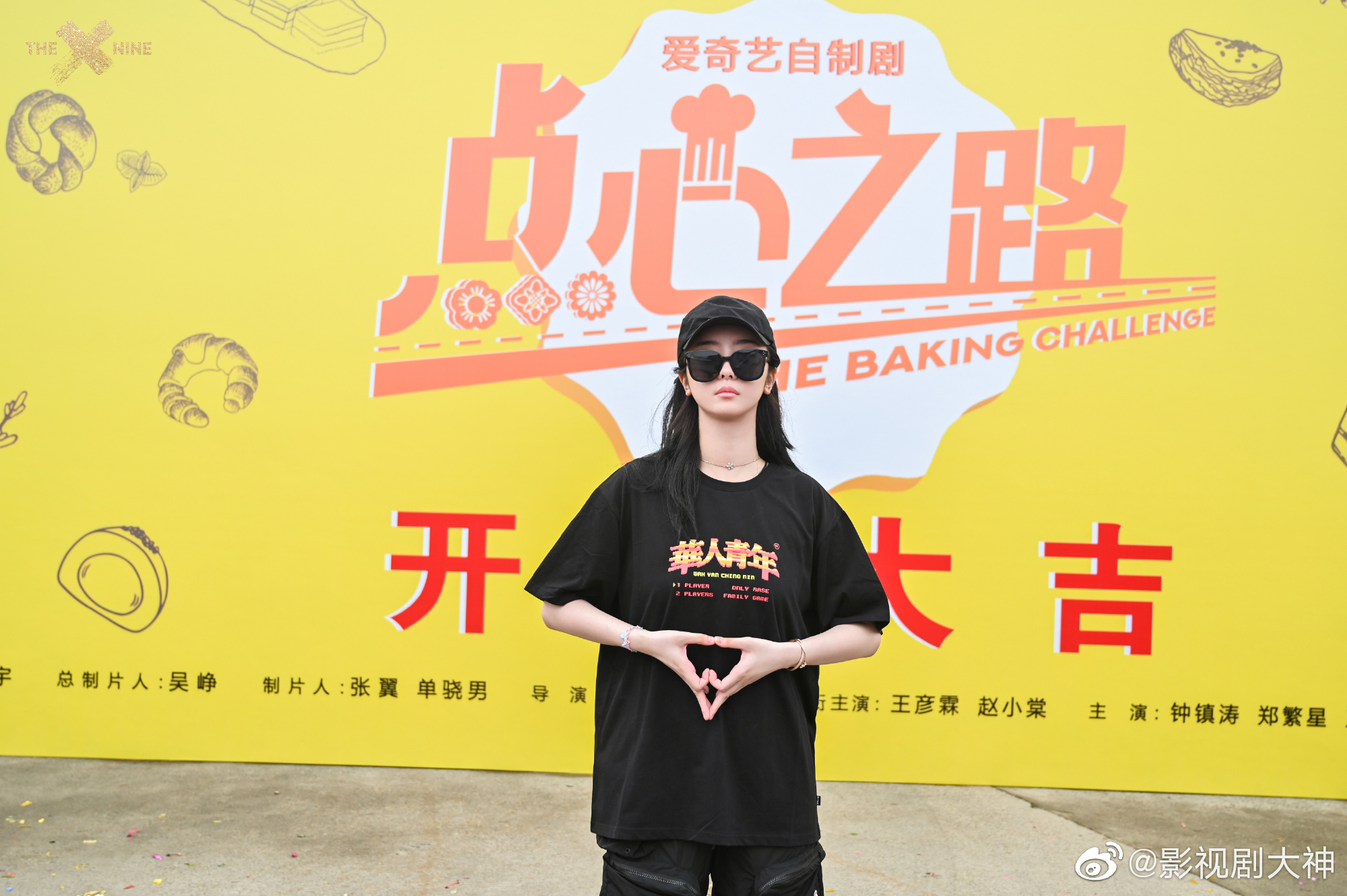 爱奇艺自制,李喆担任总编剧……_高清图集_新浪网