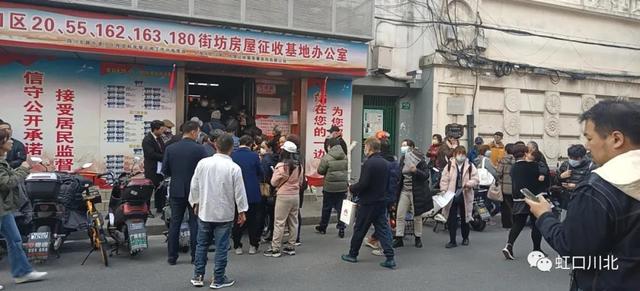 虹口区这些街坊的旧改最新消息你都了解吗