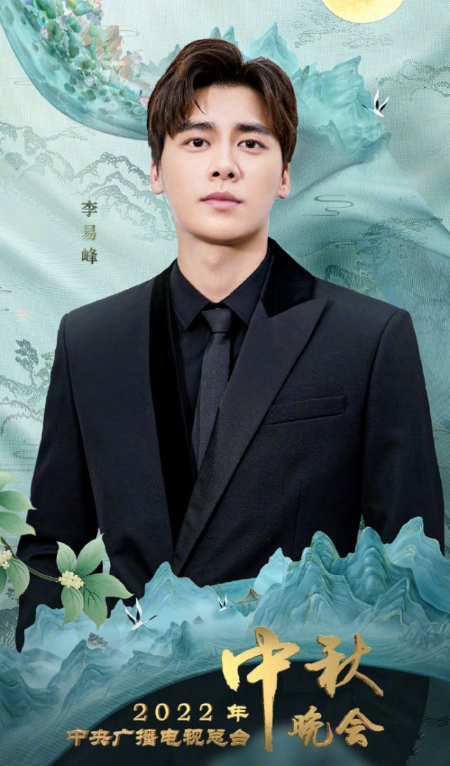 警方通报李易峰多次嫖娼被行政拘留,曾和李云迪同台自称非常荣幸休闲区蓝鸢梦想 - Www.slyday.coM 警方通报李易峰多次嫖娼被行政拘留,曾和李云迪同台自称非常荣幸休闲区蓝鸢梦想 - Www.slyday.coM