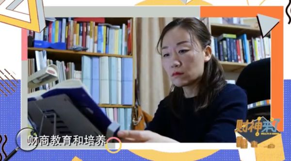 用“零用钱”撬动孩子财商教育？这位妈妈的秘籍还不止这些……