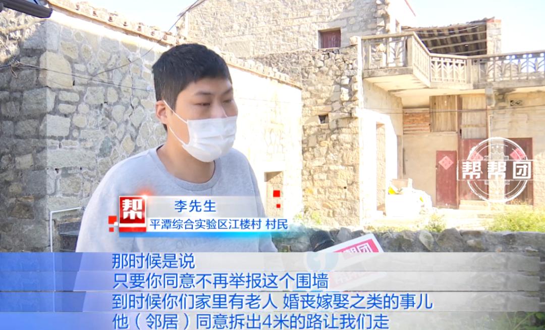 投诉违建还在协商中,男子却发现信访回复里,他莫名“被和解”休闲区蓝鸢梦想 - Www.slyday.coM 投诉违建还在协商中,男子却发现信访回复里,他莫名“被和解”休闲区蓝鸢梦想 - Www.slyday.coM