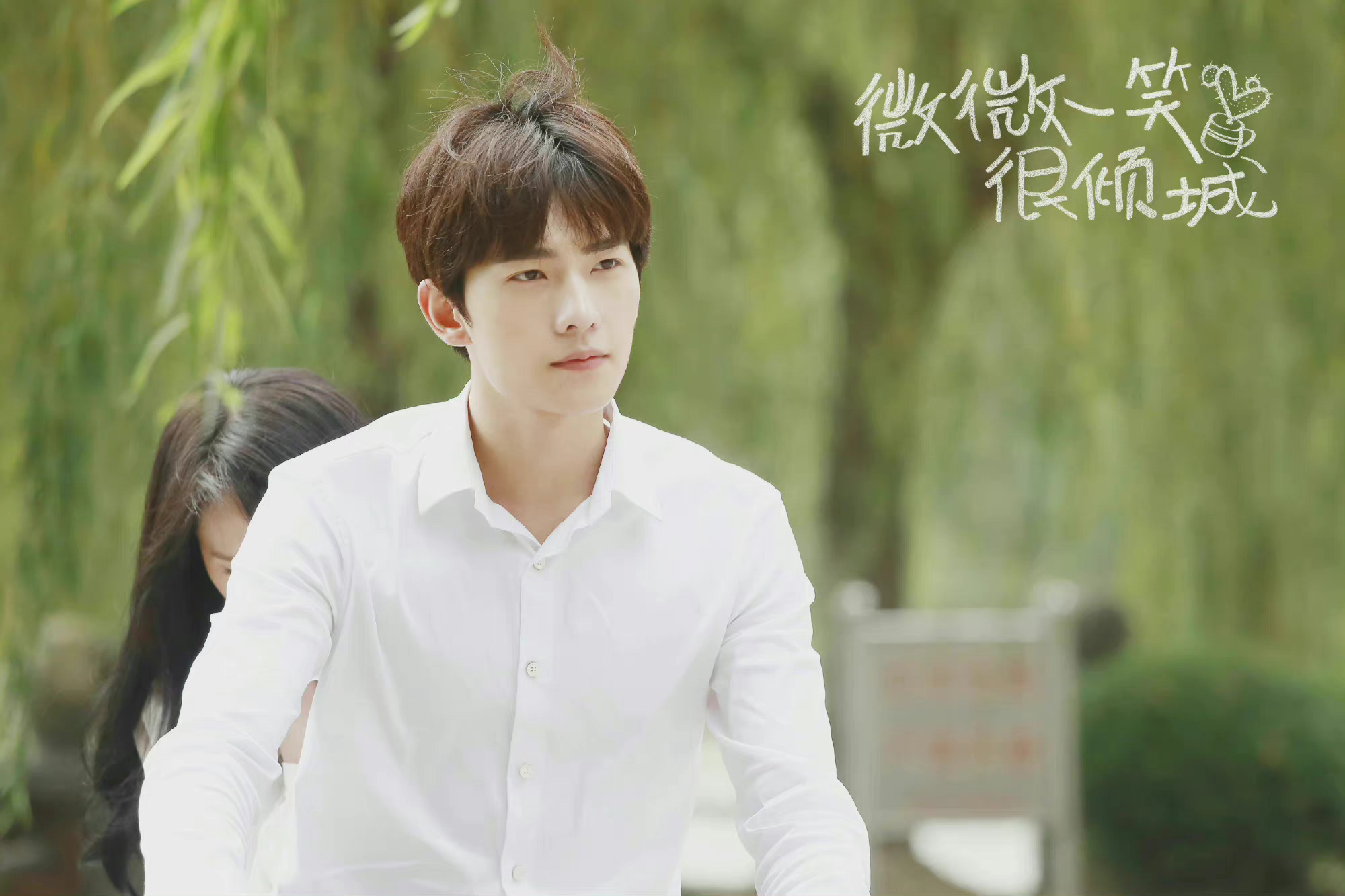 1/ 6杨洋《微微一笑很倾城》播出六周年,肖奈大神是多少人的白月光哇?