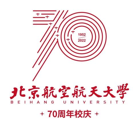 北航发布70周年校庆专题网站、校庆标识和校庆宣传片休闲区蓝鸢梦想 - Www.slyday.coM 北航发布70周年校庆专题网站、校庆标识和校庆宣传片休闲区蓝鸢梦想 - Www.slyday.coM