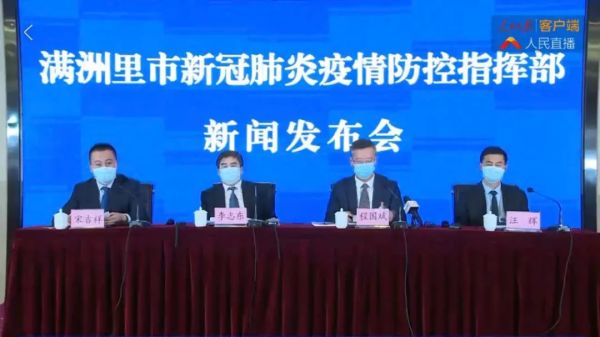 紧急通报！国内此地新增阳性57例，5天已确诊142例休闲区蓝鸢梦想 - Www.slyday.coM