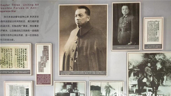 先人之志今犹在 后人追思黄埔军校奠基者李济深的一生及其家国情怀|黄埔军校|李济深|李霭君_新浪新闻