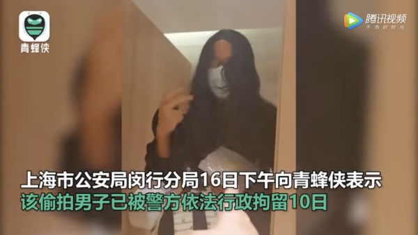 戴假发穿女装！上海一男子“混”进女厕所偷拍被抓！手机里有大量女性隐私照休闲区蓝鸢梦想 - Www.slyday.coM