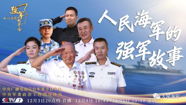 海南|海军|王强_新浪新闻