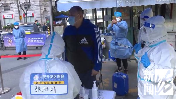 此刻上海，核酸检测仍在进行！市民花式致敬“大白”，现场有笑有泪……休闲区蓝鸢梦想 - Www.slyday.coM