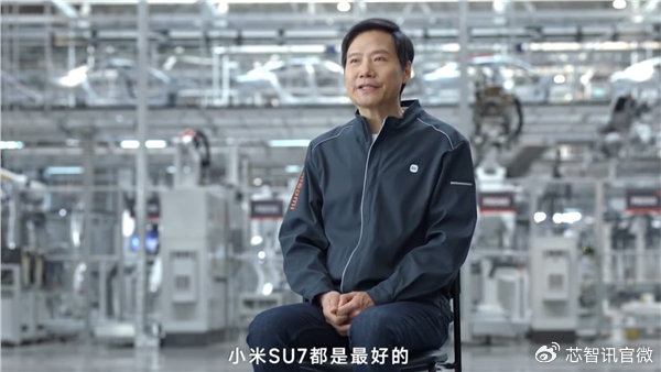 雷军希望小米su7成为苹果用户购车的首选