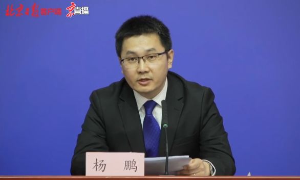 北京市疾病预防控制中心副主任杨鹏介绍本市最新疫情,3月12日16时至13