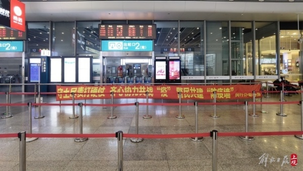 明天起上海市客运站全部暂停营运，对已购票旅客全额退款休闲区蓝鸢梦想 - Www.slyday.coM