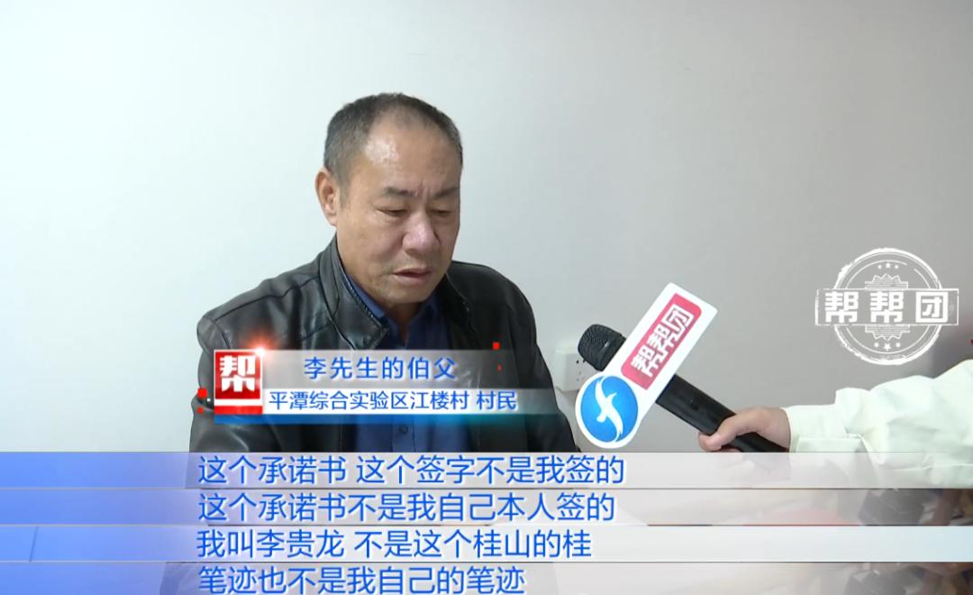 投诉违建还在协商中,男子却发现信访回复里,他莫名“被和解”休闲区蓝鸢梦想 - Www.slyday.coM 投诉违建还在协商中,男子却发现信访回复里,他莫名“被和解”休闲区蓝鸢梦想 - Www.slyday.coM