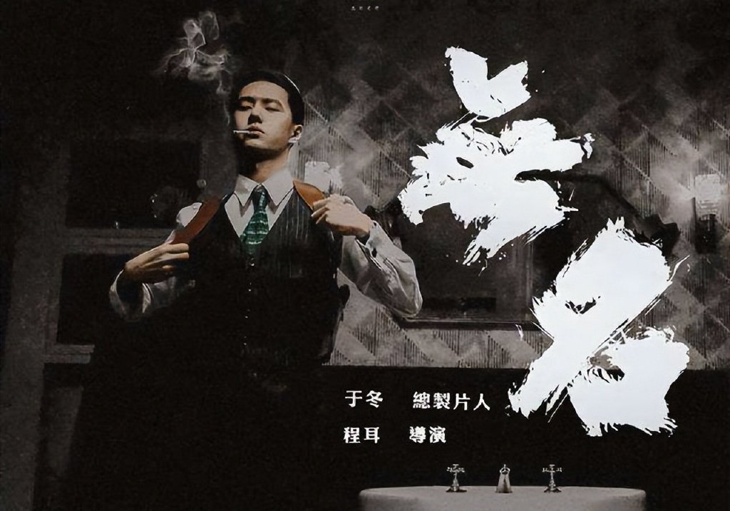 《热烈》计划今年上映,王一博和黄渤的对手戏曝光,演技越来越好休闲区蓝鸢梦想 - Www.slyday.coM 《热烈》计划今年上映,王一博和黄渤的对手戏曝光,演技越来越好休闲区蓝鸢梦想 - Www.slyday.coM