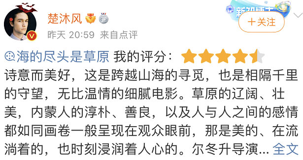 同样是催泪神作，尔冬升用5年时间打造的这部新作，哭完被治愈了休闲区蓝鸢梦想 - Www.slyday.coM