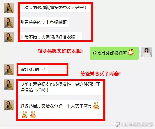 猫人塑形内衣4折抢！告别臃肿，显瘦塑形，速热保暖！休闲区蓝鸢梦想 - Www.slyday.coM