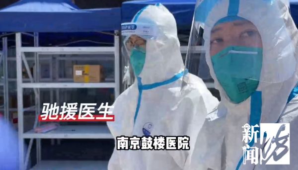 此刻上海，核酸检测仍在进行！市民花式致敬“大白”，现场有笑有泪……休闲区蓝鸢梦想 - Www.slyday.coM