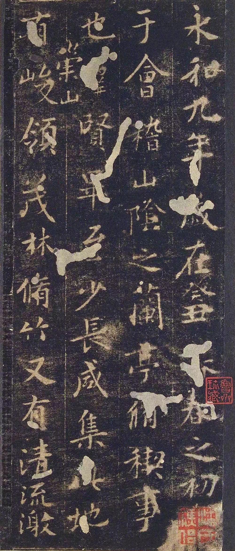 《兰亭序》定武本是唐代大书法家欧阳询的临本