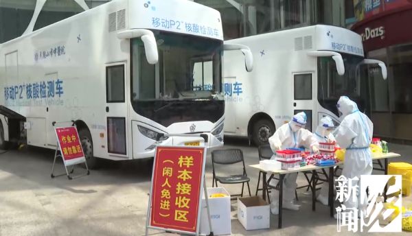 此刻上海，核酸检测仍在进行！市民花式致敬“大白”，现场有笑有泪……休闲区蓝鸢梦想 - Www.slyday.coM