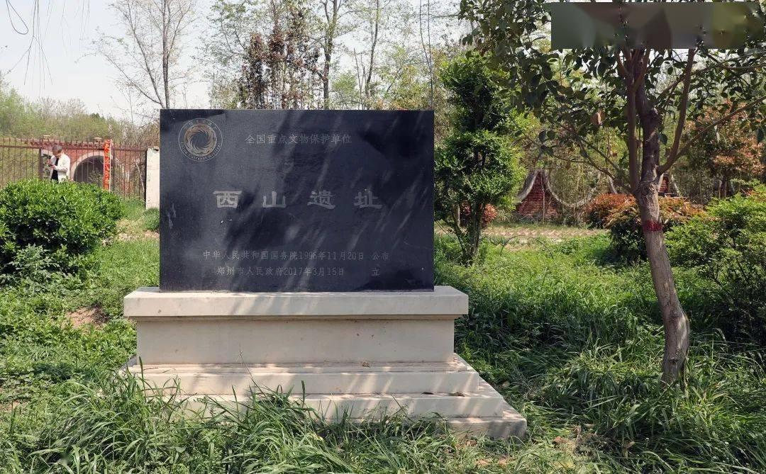 郑州西北石佛乡小双桥商代遗址目前所发现的处于郑州商城和安阳洹北