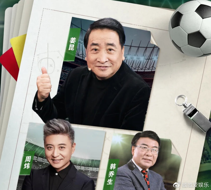 开打赏捞金吃相难看,禁止评论尽显心机|韩乔生|姜昆|周炜_新浪新闻