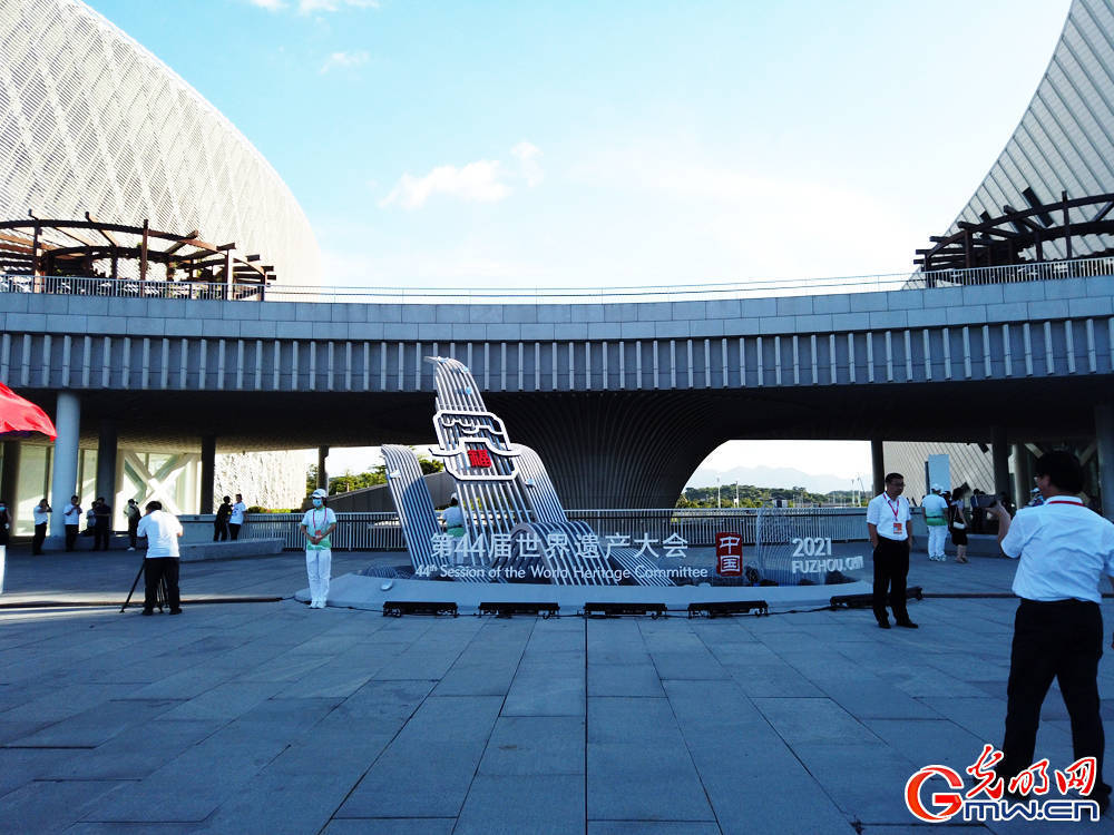 7月16日傍晚,第44届世界遗产大会开幕式即将开始,福州市海峡文化艺术